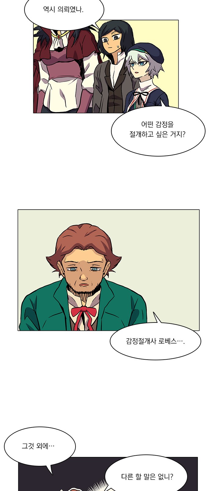 38 페이지