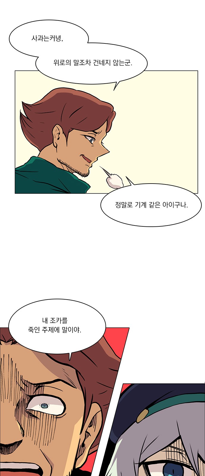 40 페이지