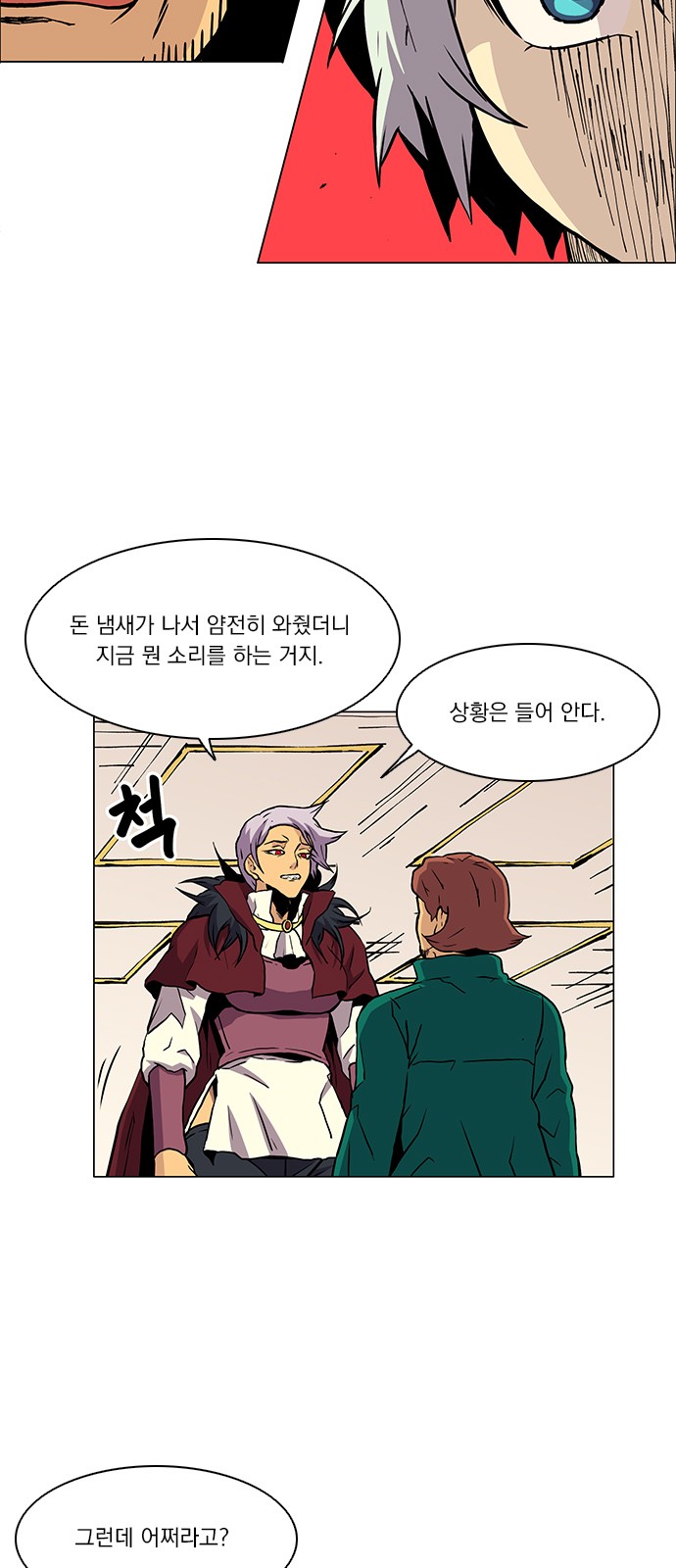 41 페이지