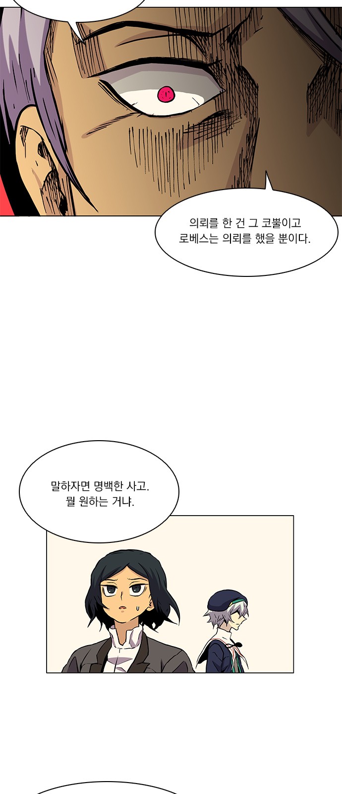 42 페이지