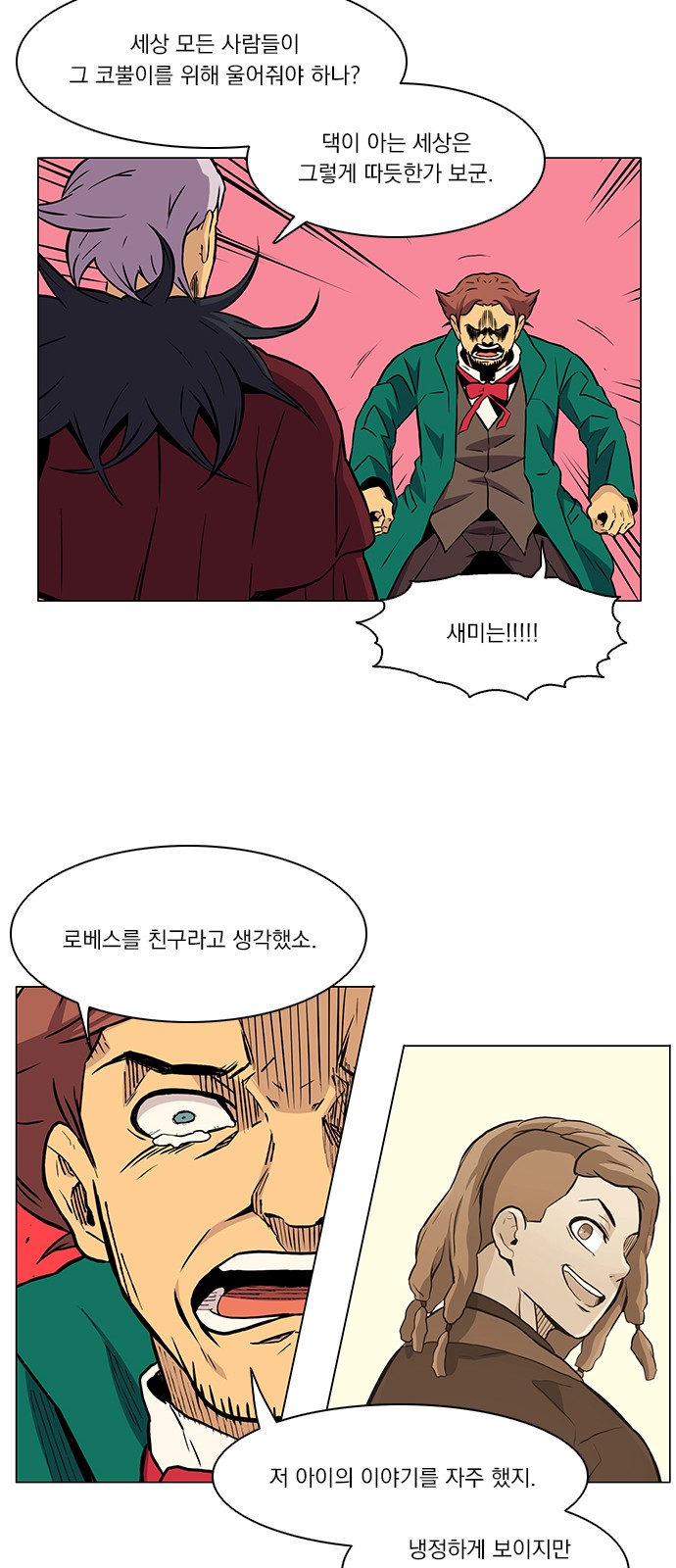 43 페이지