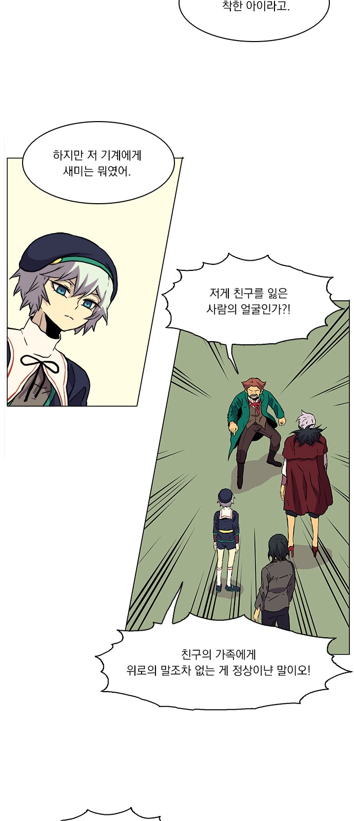 44 페이지