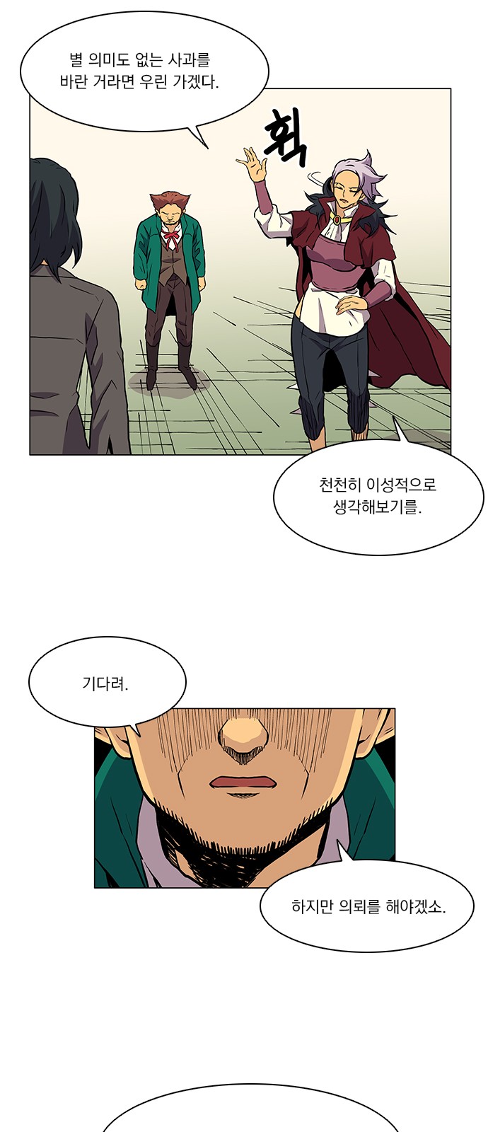 46 페이지