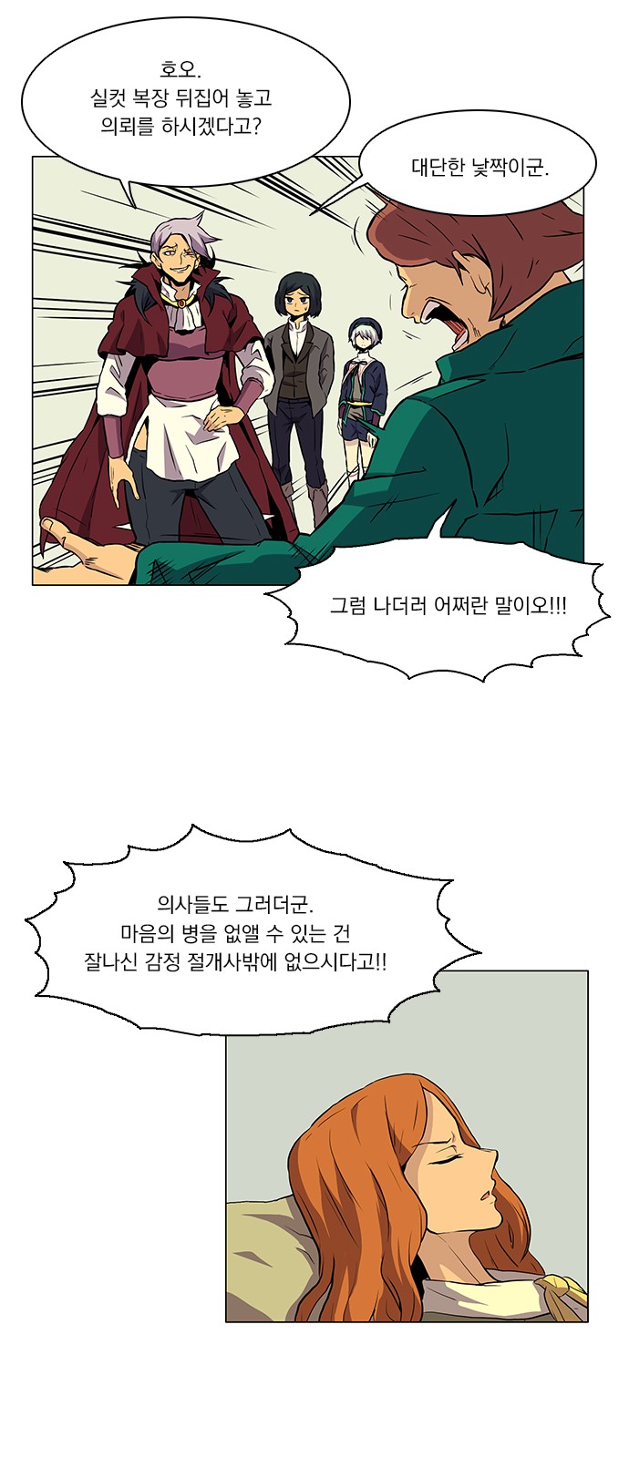 48 페이지