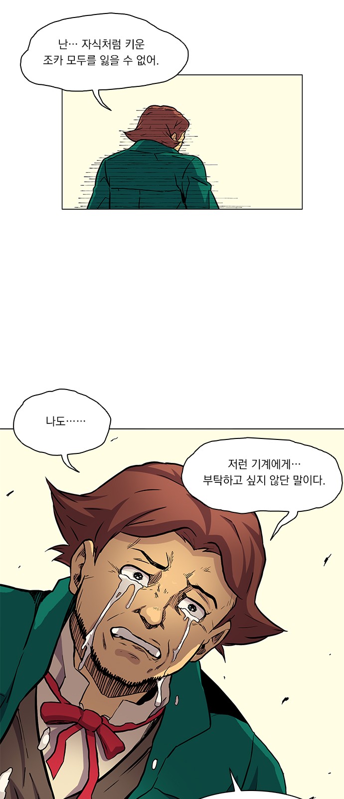 49 페이지