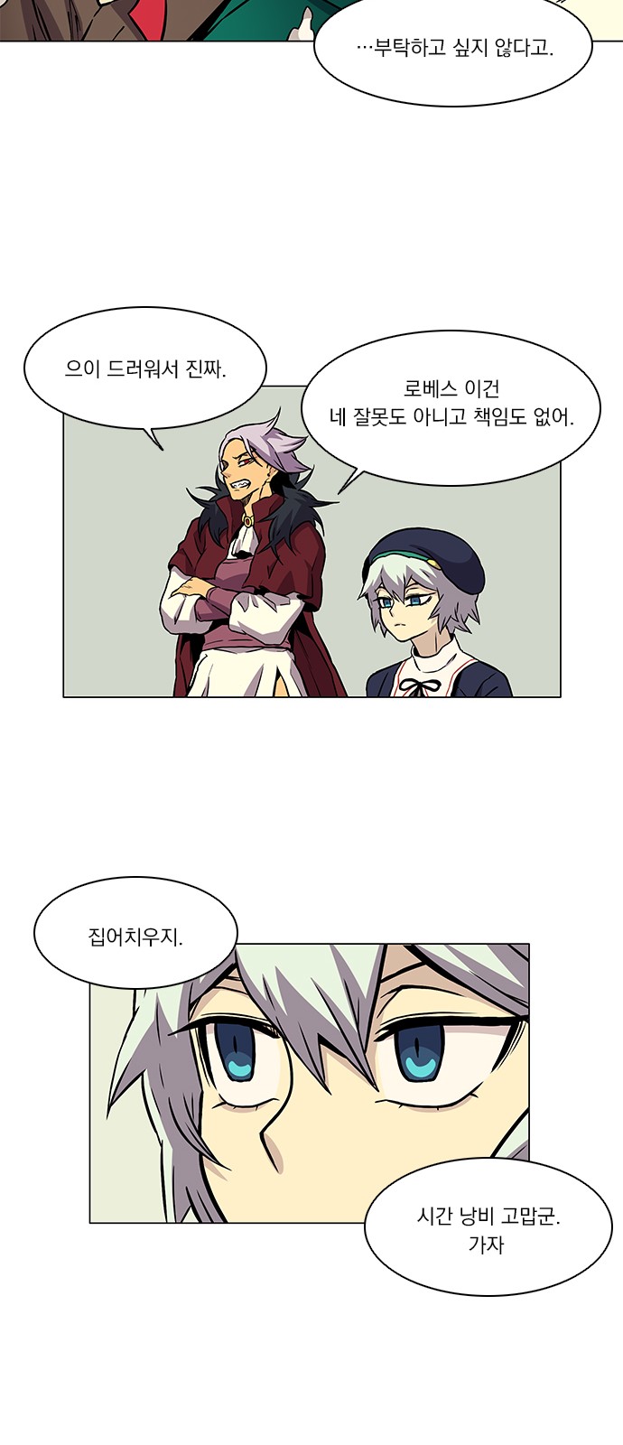 50 페이지