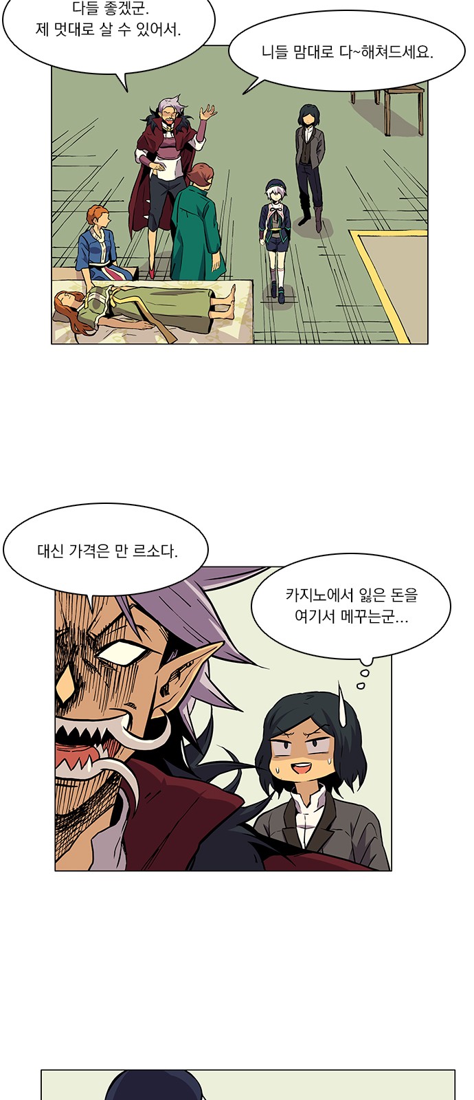 59 페이지