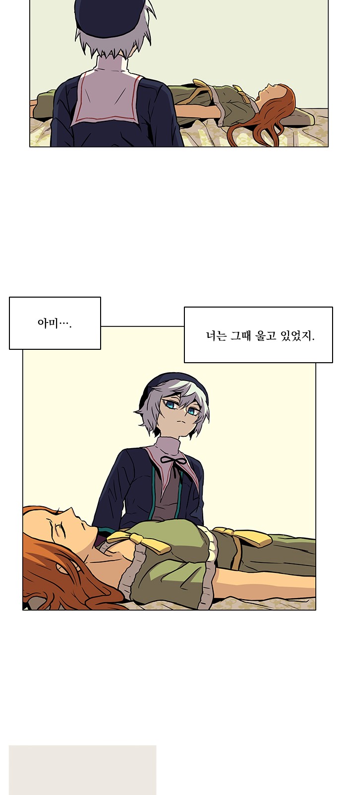 60 페이지