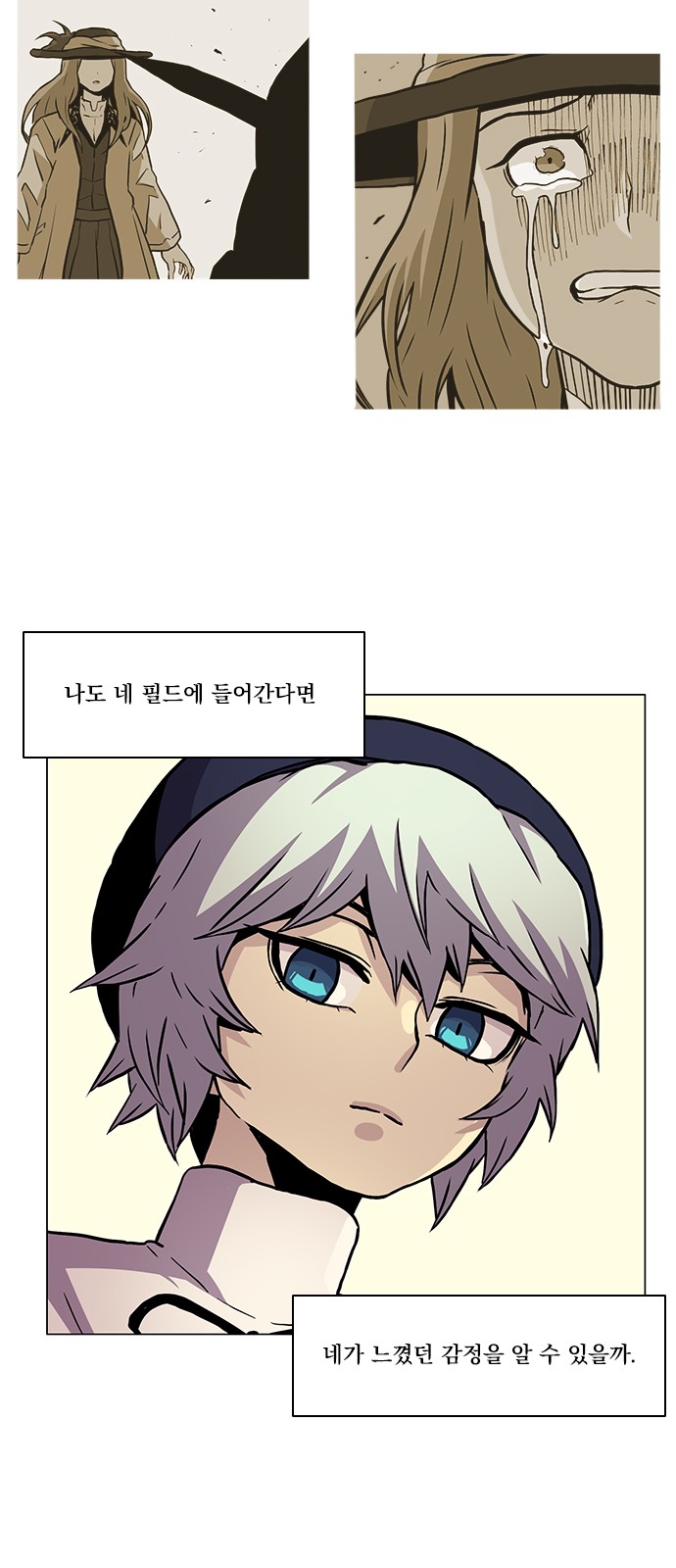 61 페이지