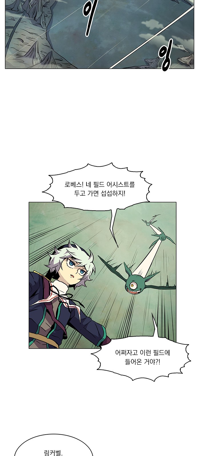 69 페이지