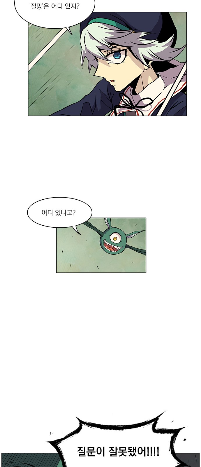 70 페이지
