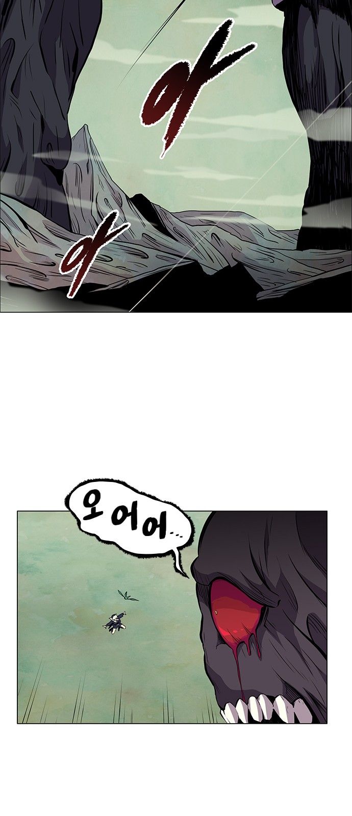 74 페이지