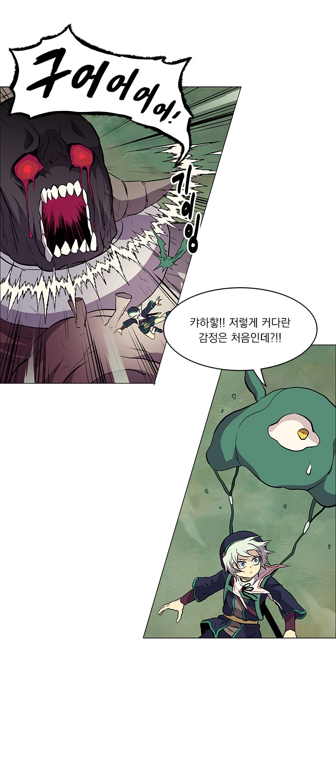 75 페이지