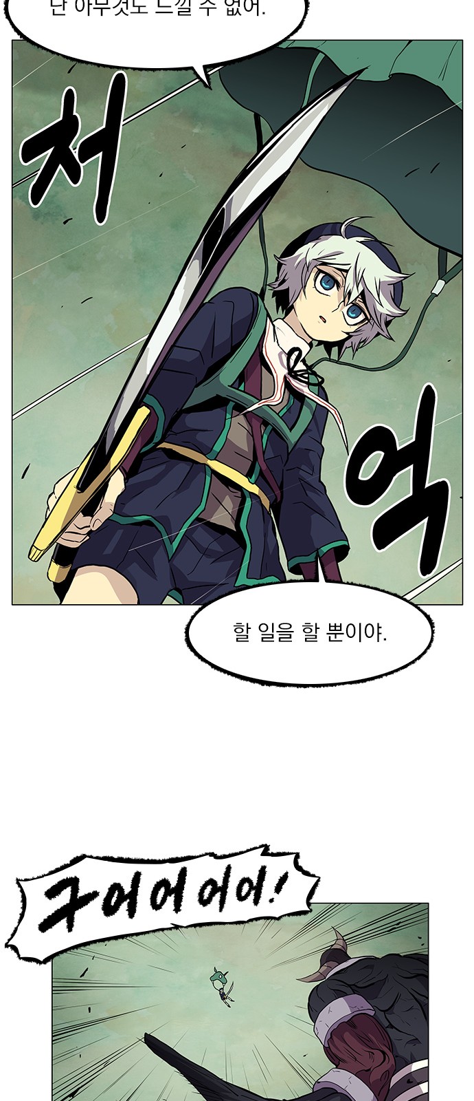 77 페이지