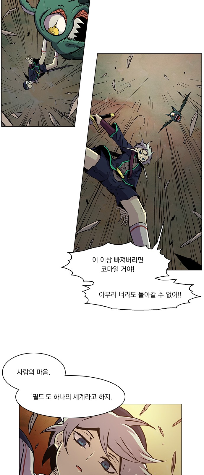 13 페이지