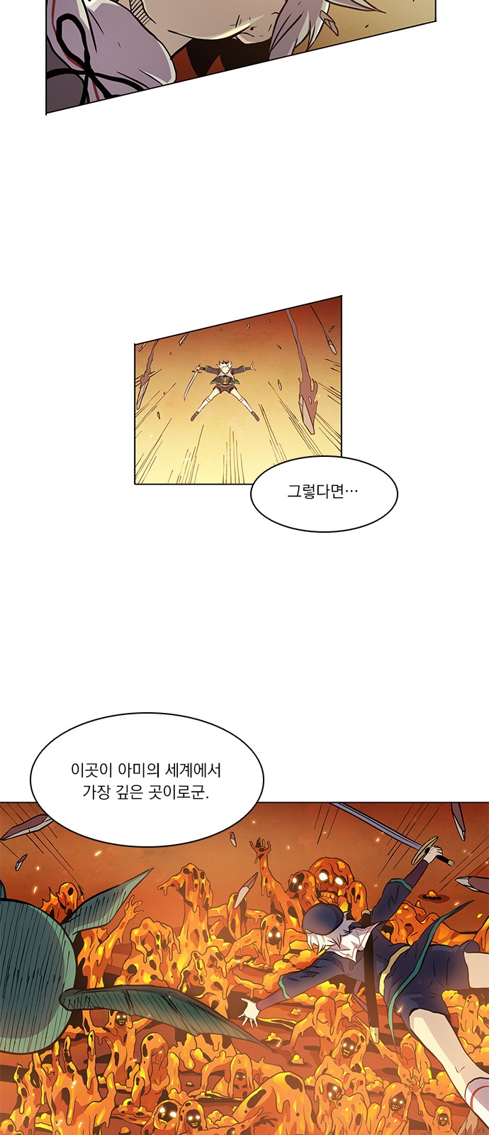 14 페이지