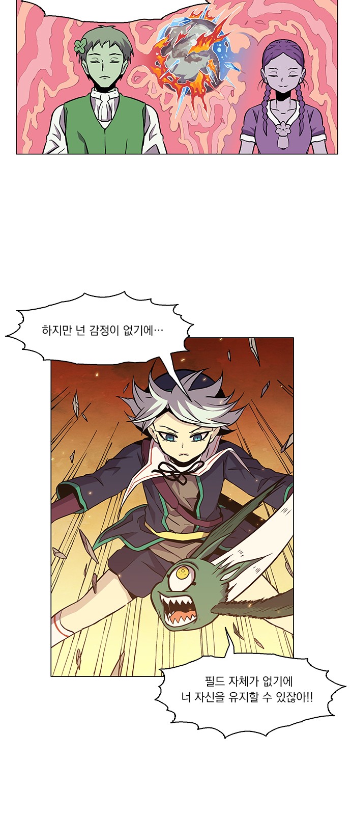 17 페이지