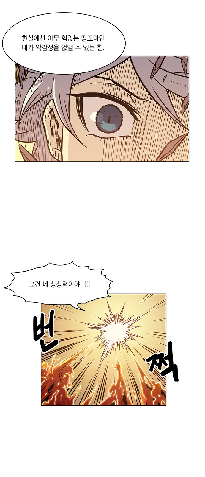 18 페이지