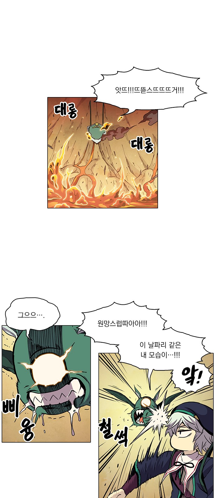 20 페이지