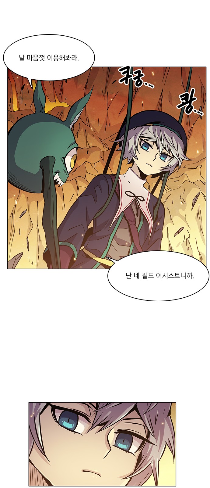 24 페이지