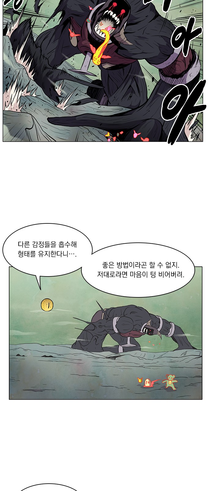 27 페이지