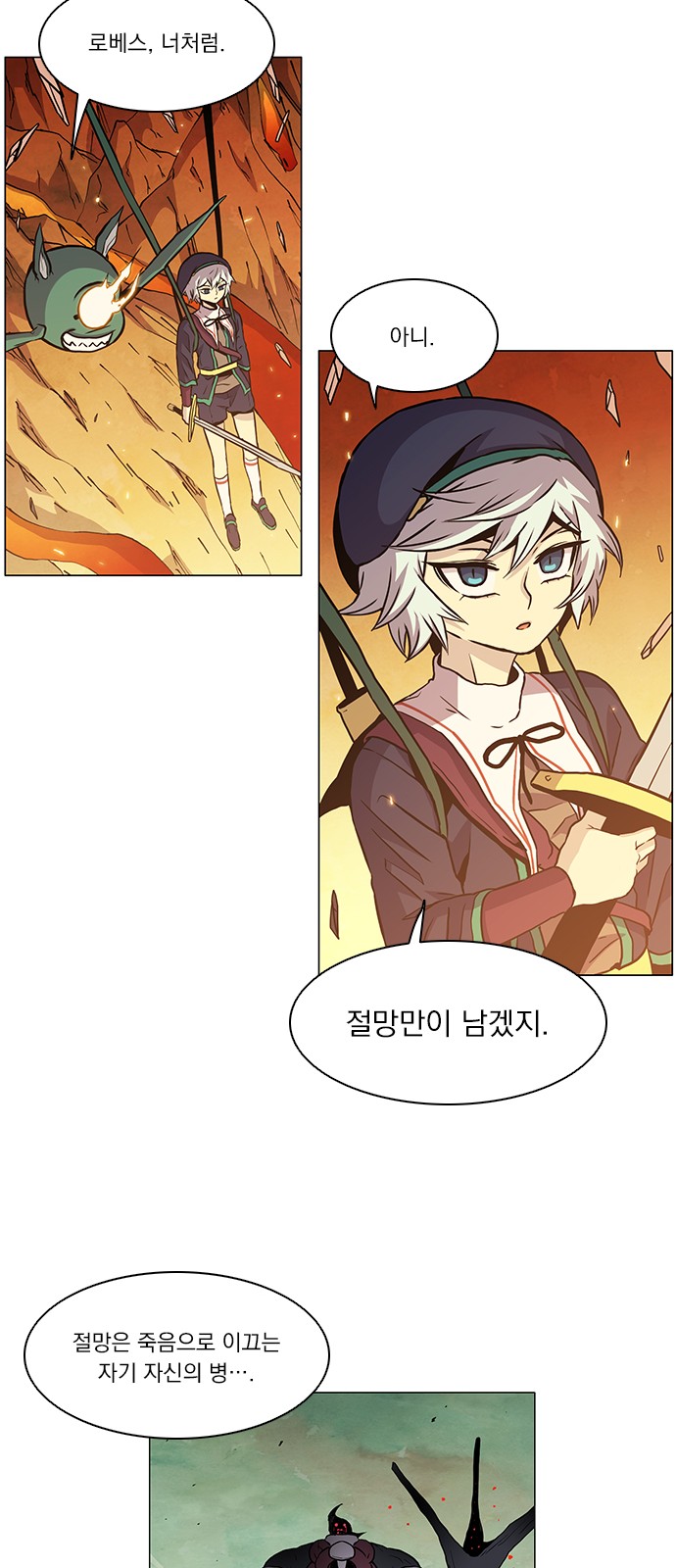 28 페이지