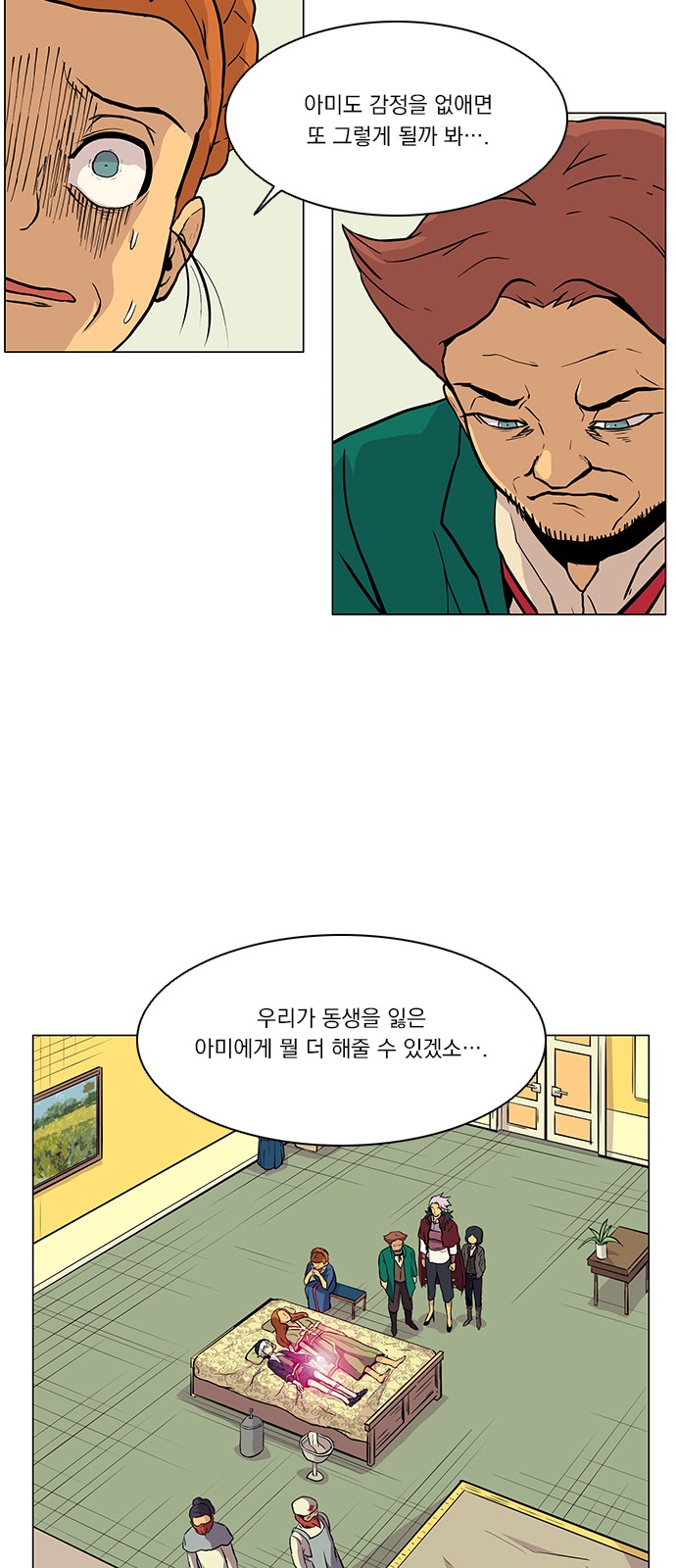 3 페이지