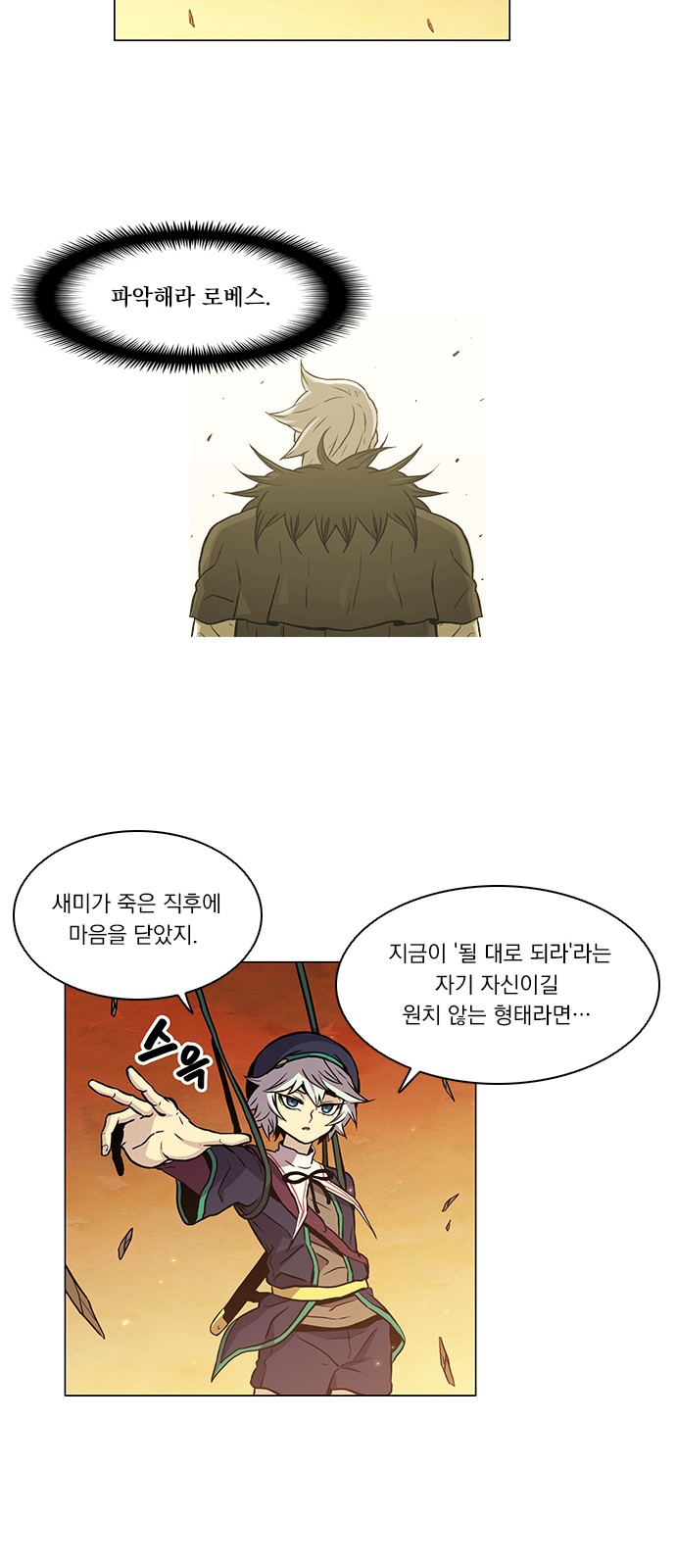 30 페이지