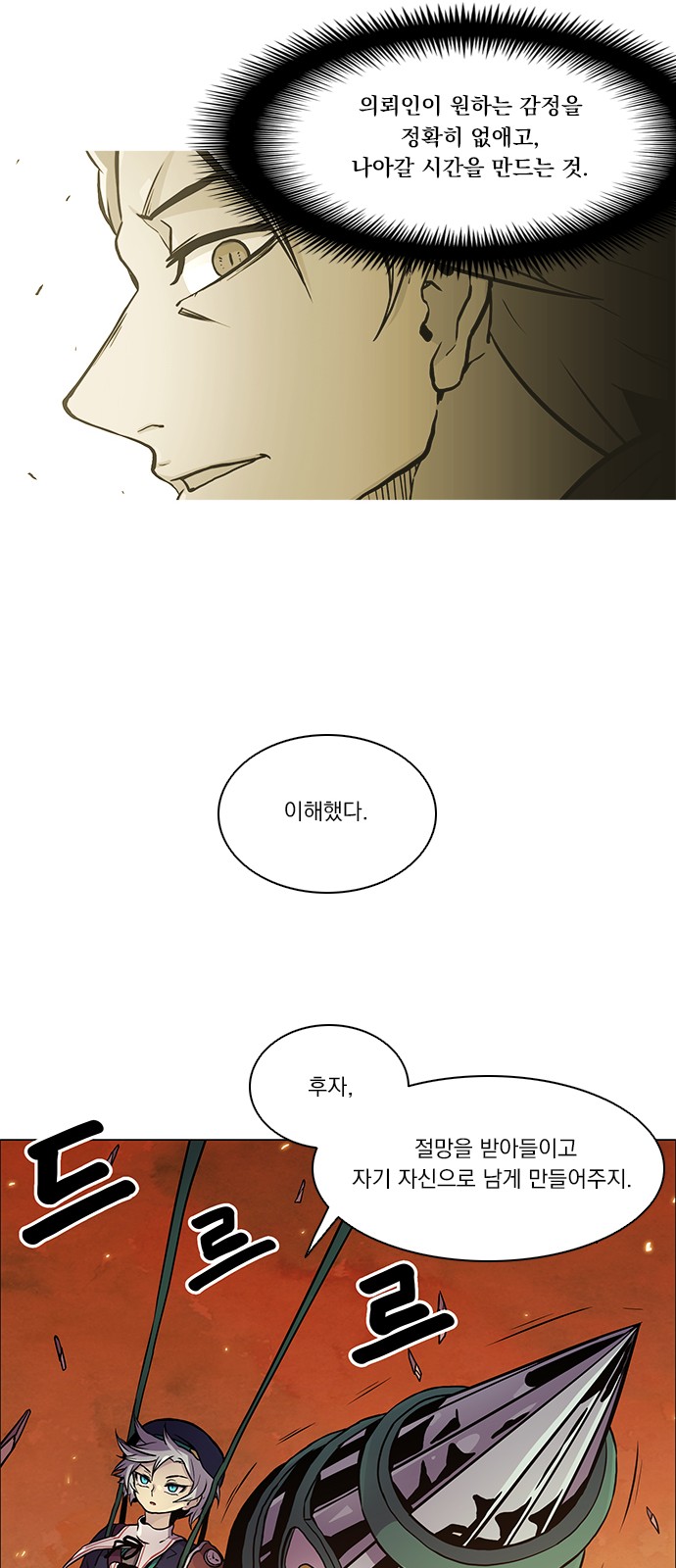 31 페이지