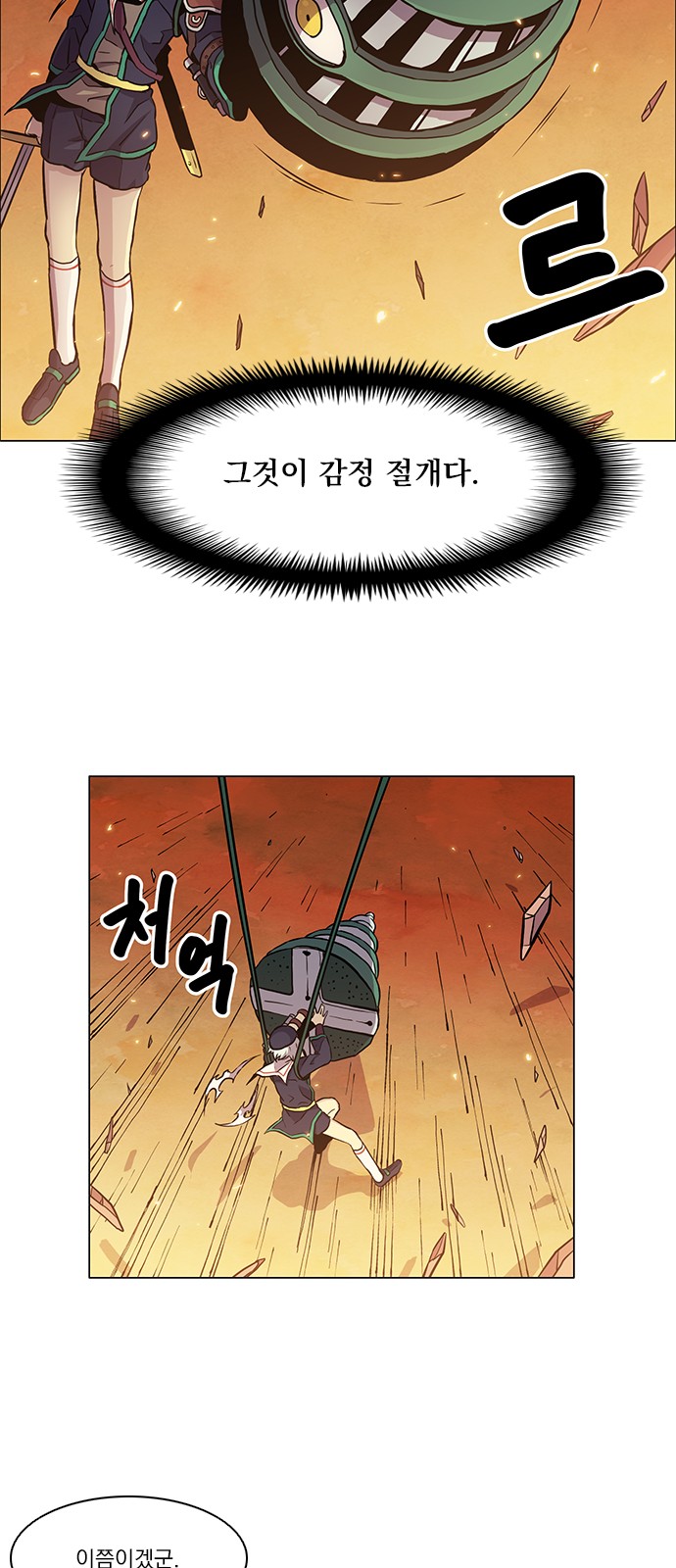 32 페이지