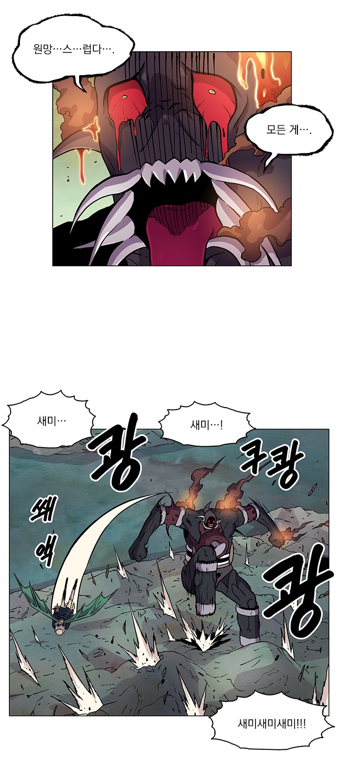 38 페이지