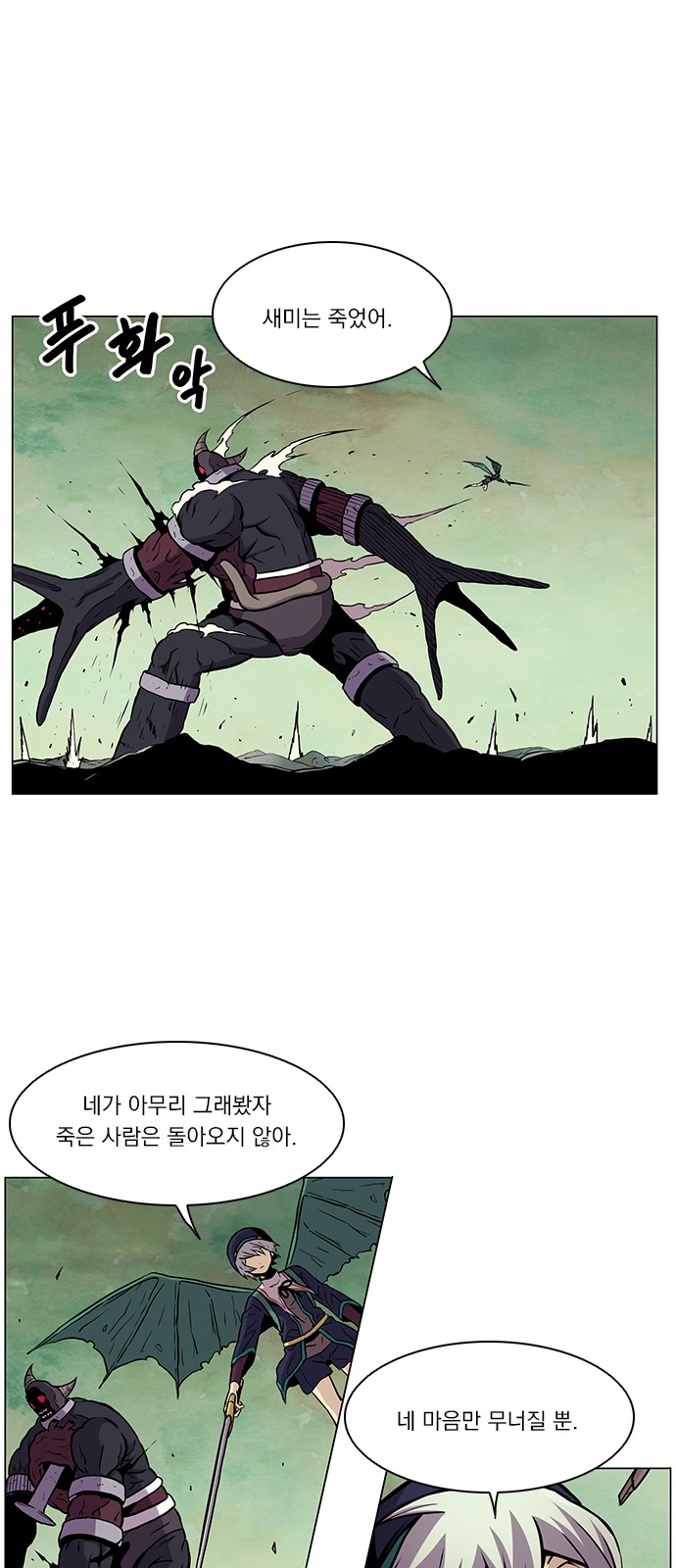 41 페이지