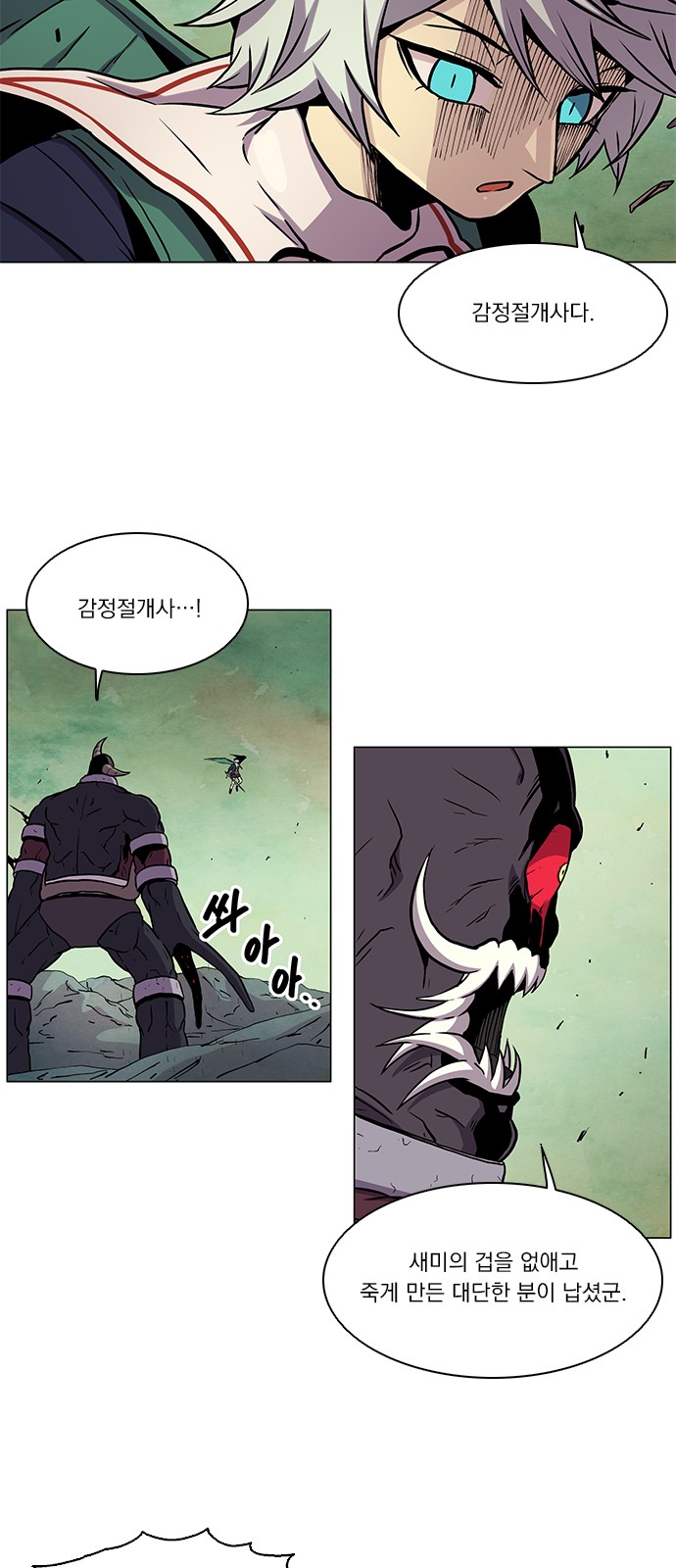 43 페이지