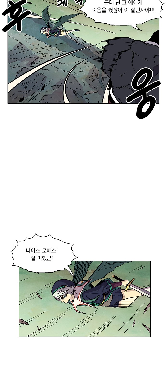 45 페이지