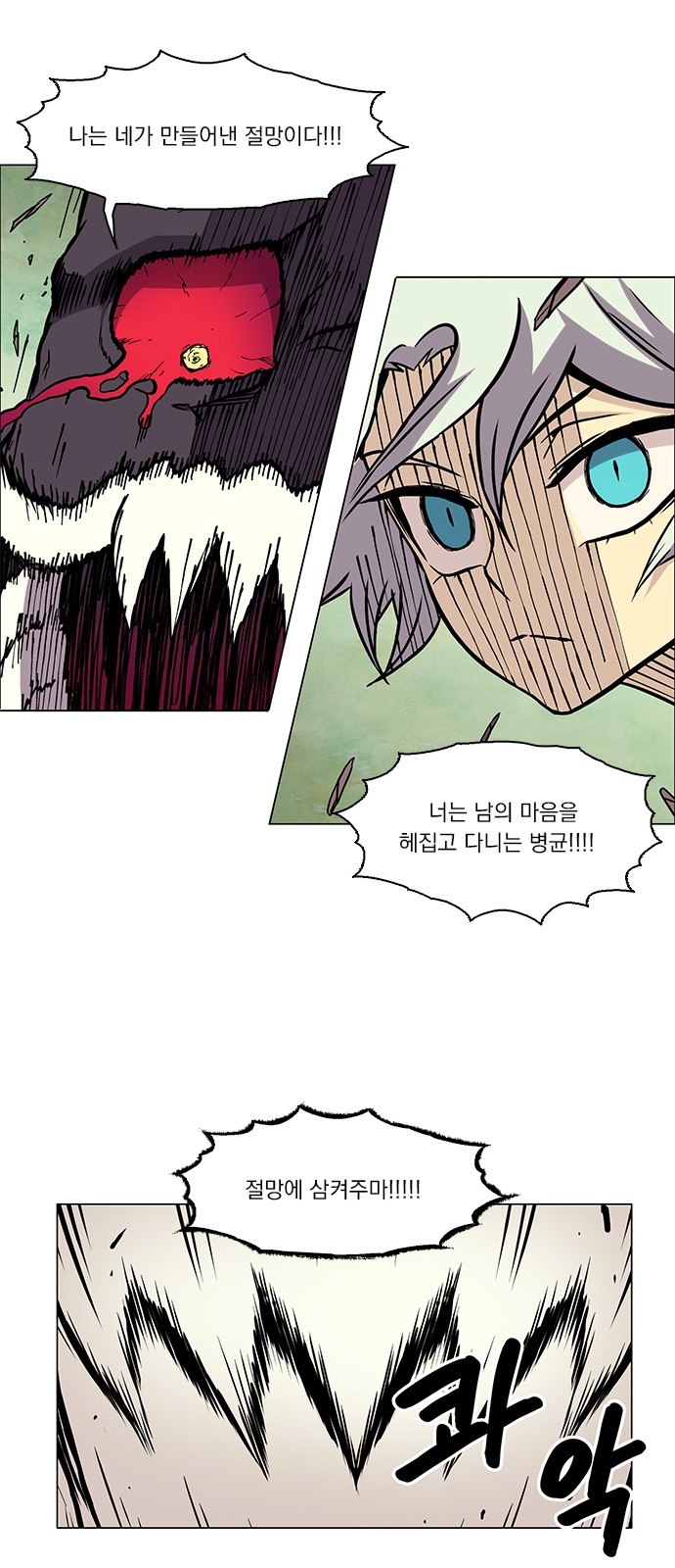 47 페이지