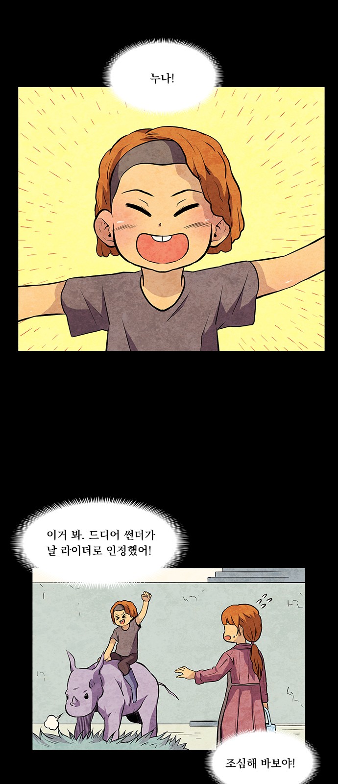 49 페이지