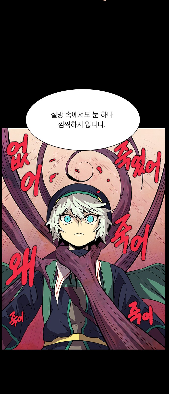 54 페이지