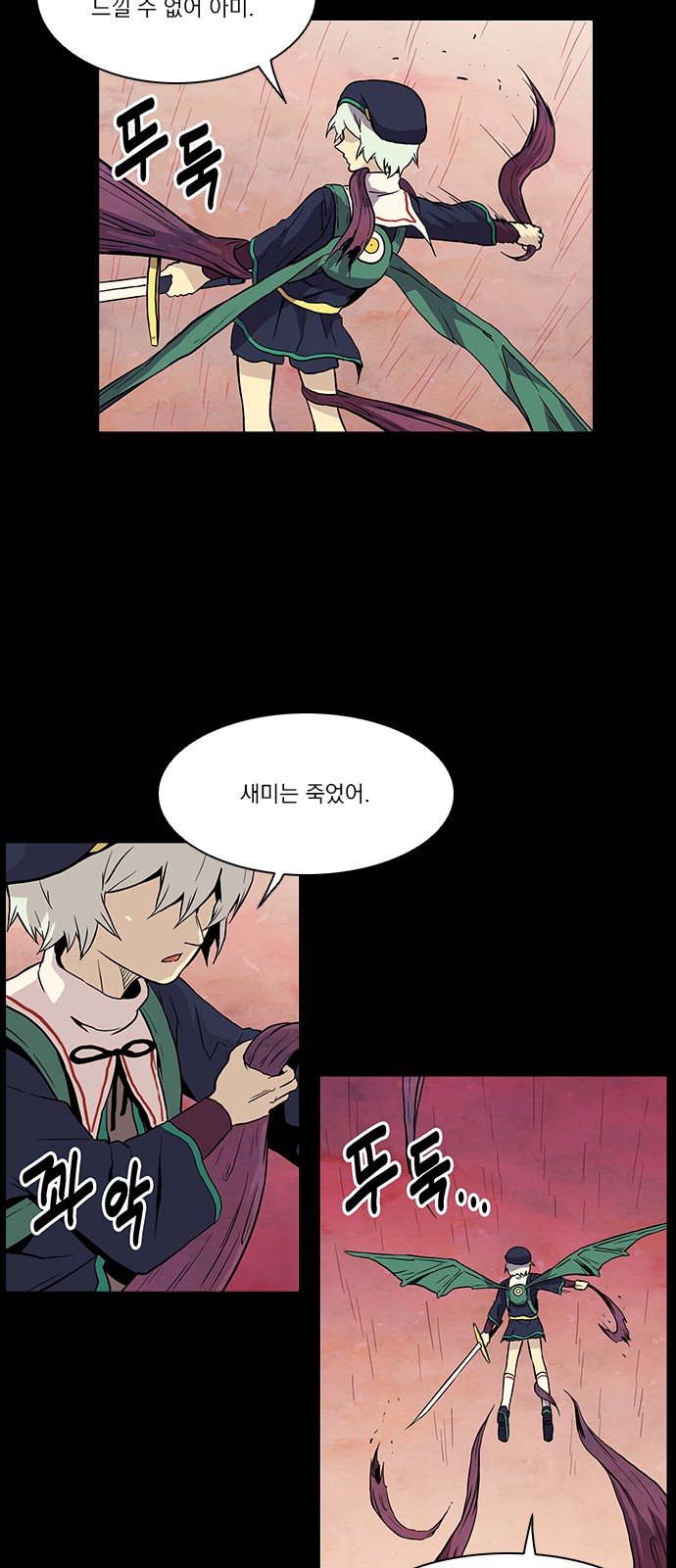 56 페이지