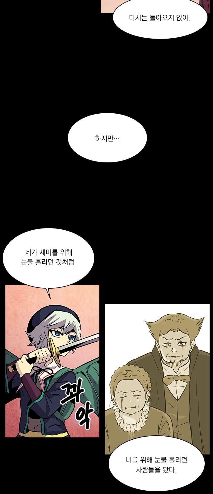 57 페이지