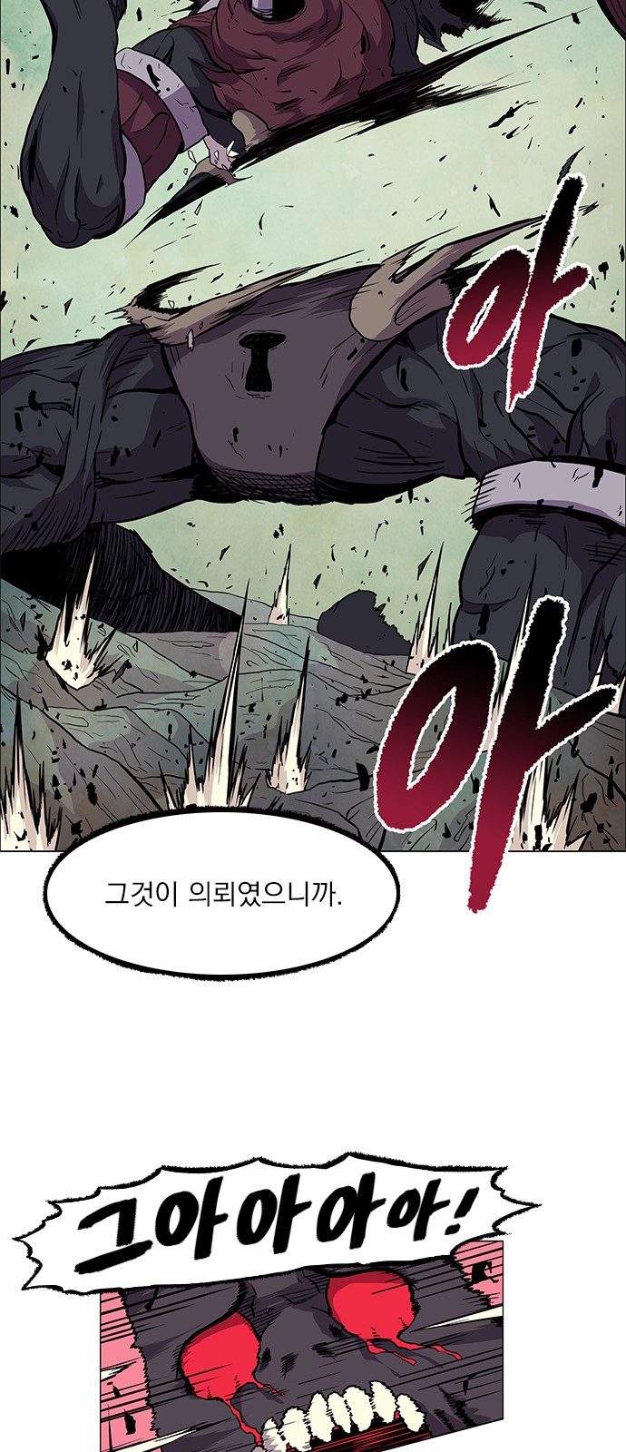60 페이지