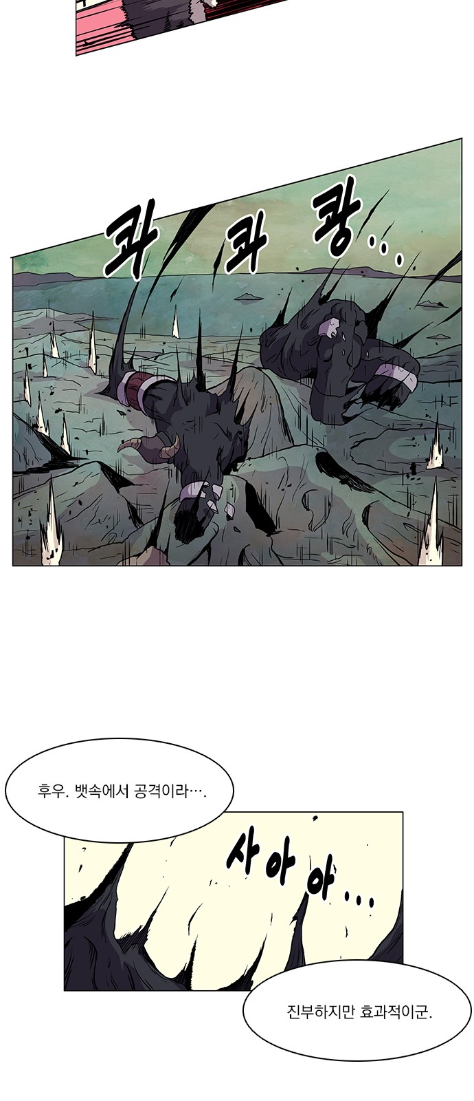61 페이지