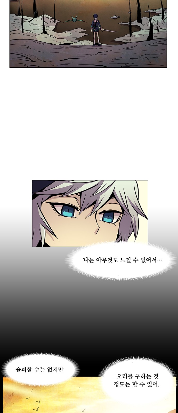 63 페이지