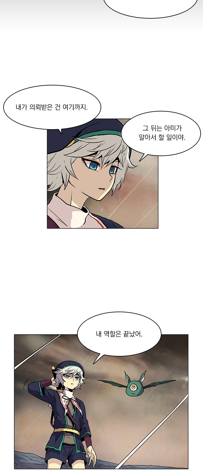 66 페이지
