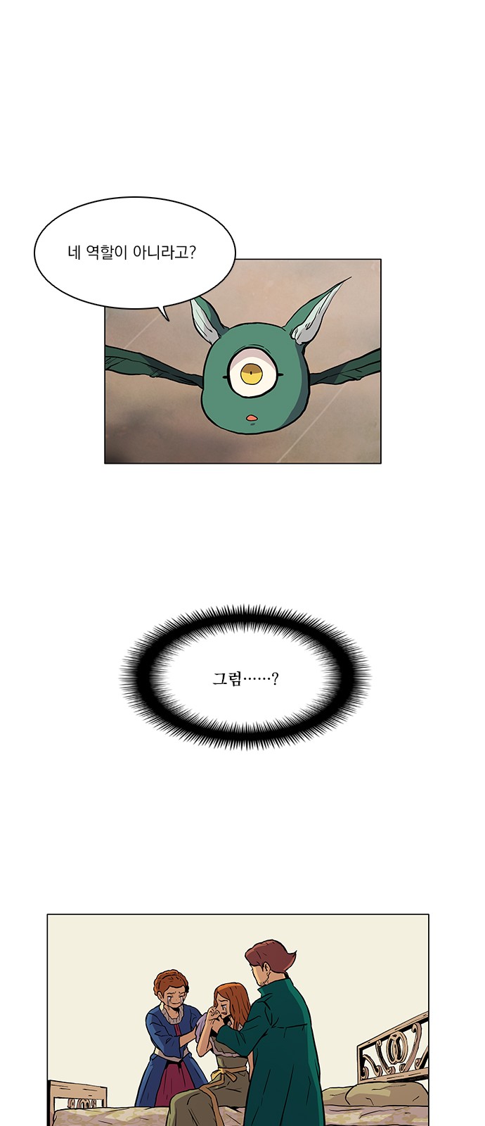 67 페이지