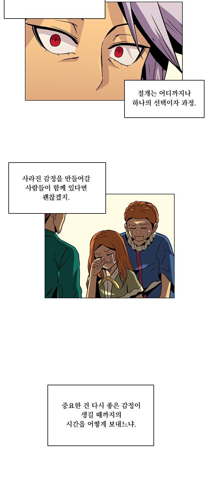 69 페이지