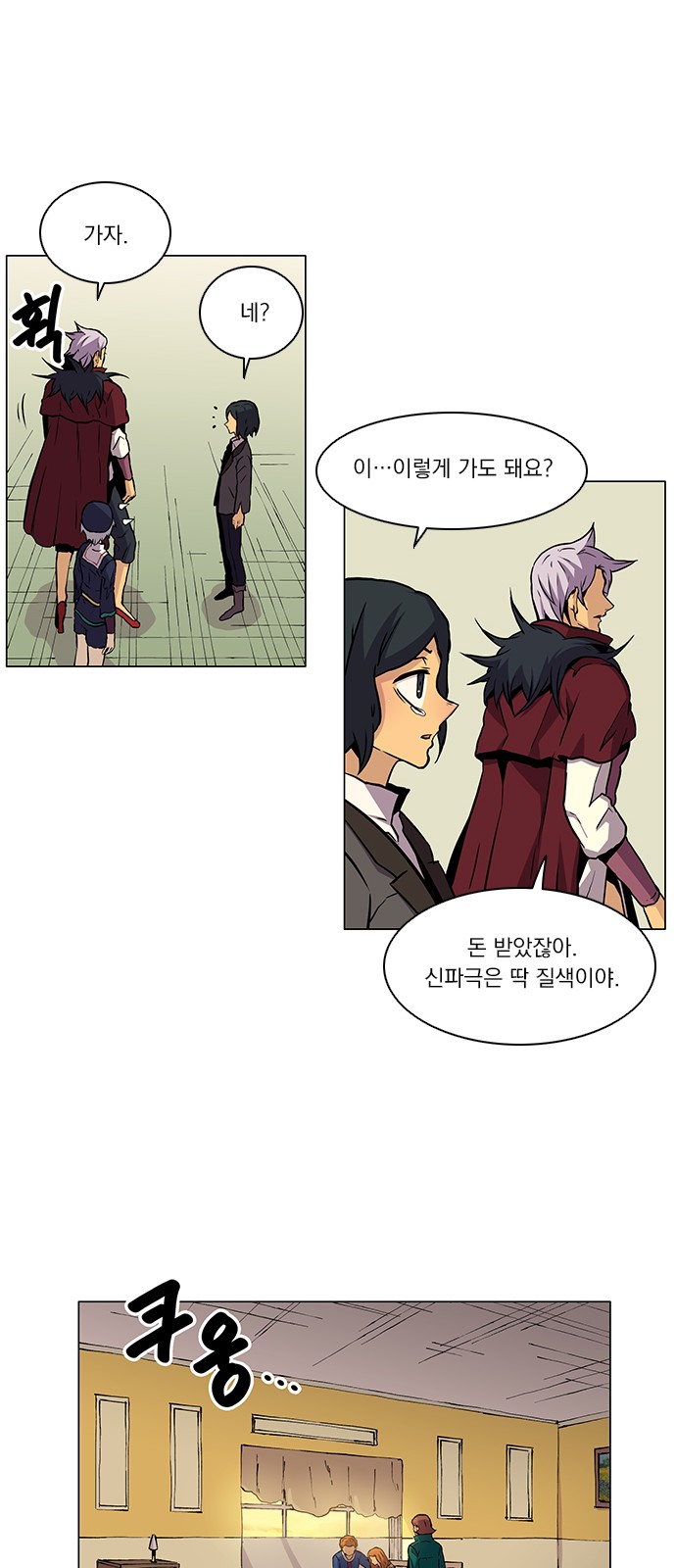 70 페이지
