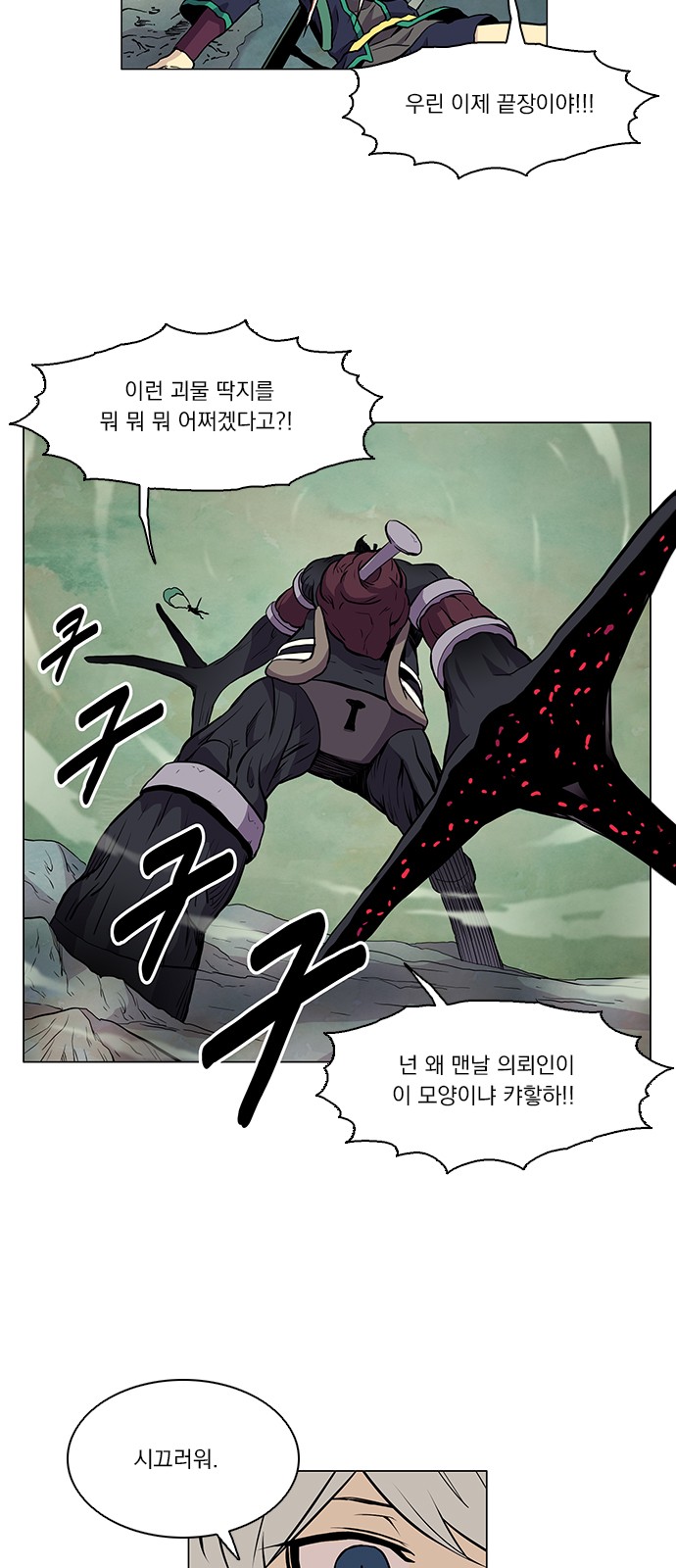 8 페이지