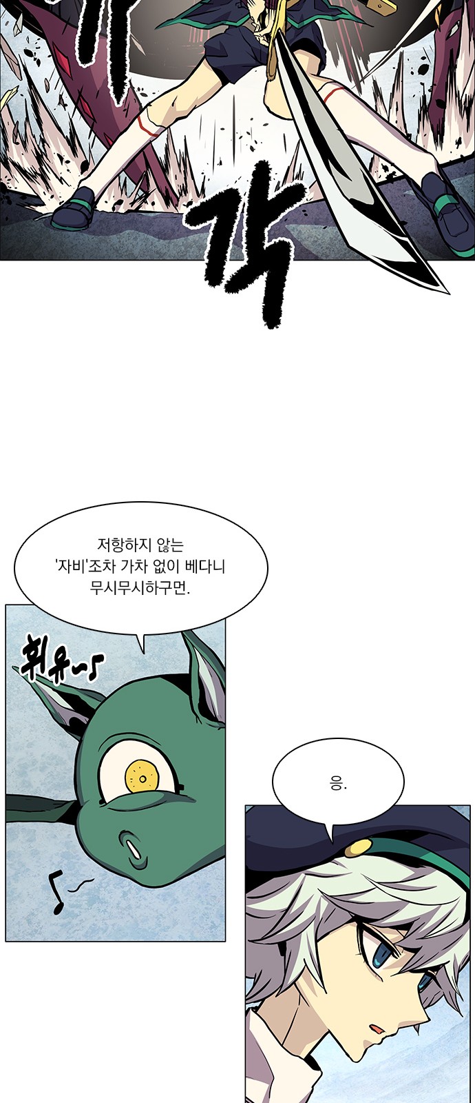 12 페이지