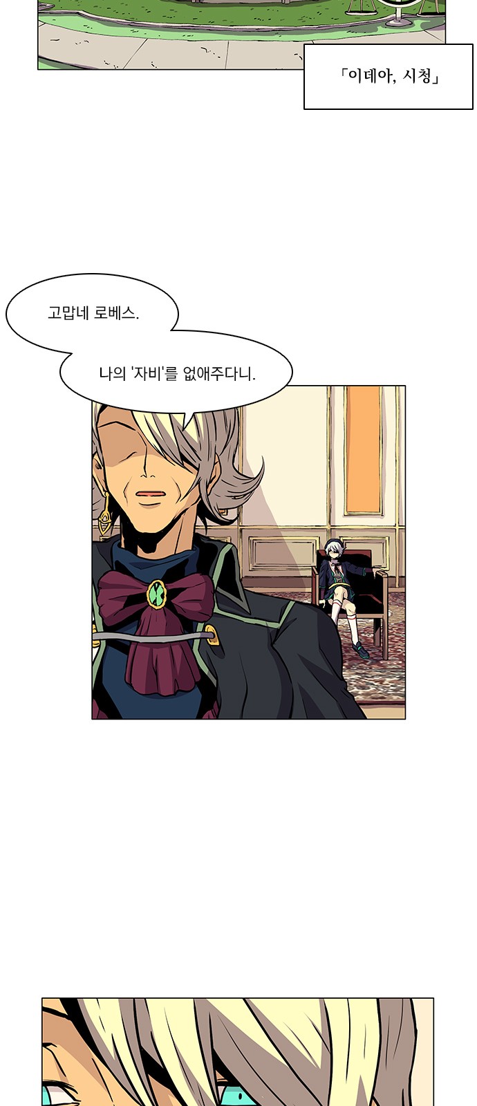 14 페이지