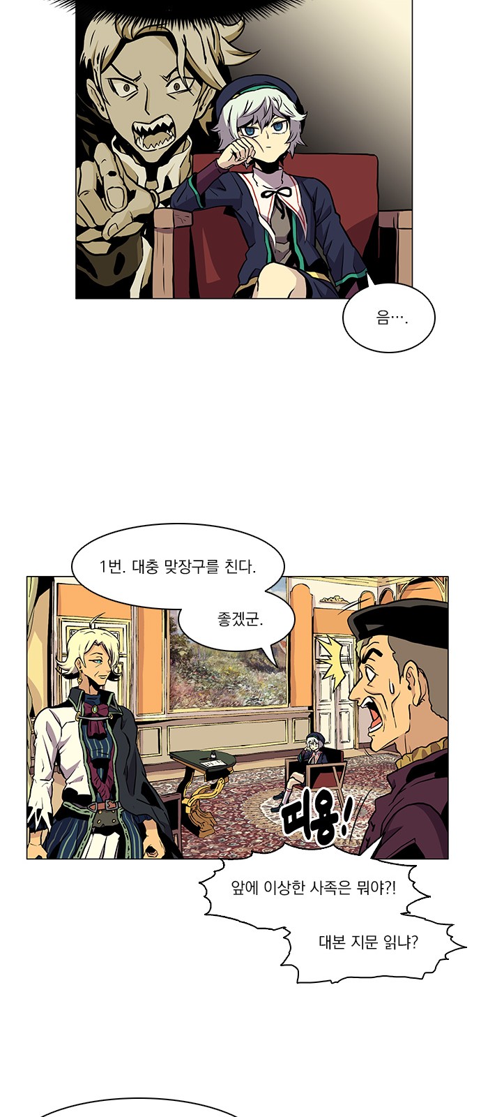 17 페이지